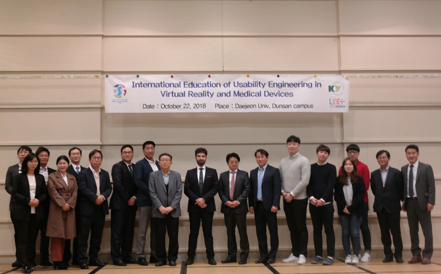 건양대 LINC+사업단, 2018 대전 사이언스페스티벌, 국제교육 세미나 개최