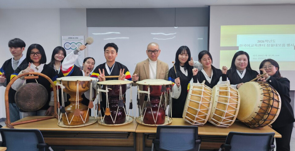 외국인 유학생과 함께한 건양대, 정월대보름 전통 놀이와 대학 생활 한국어 오리엔테이션